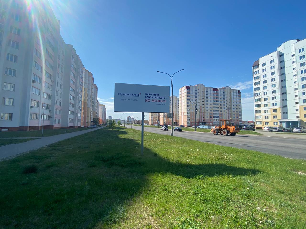Сторона Б