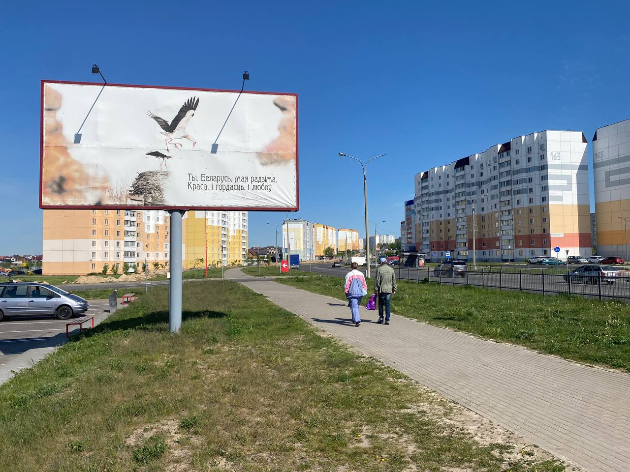 Сторона Б
