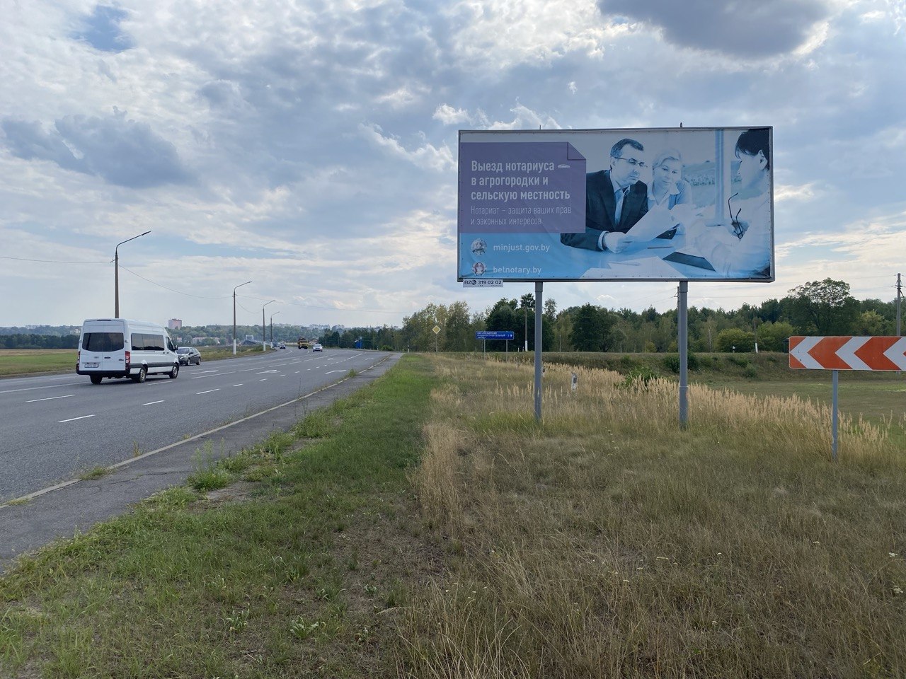 Сторона А