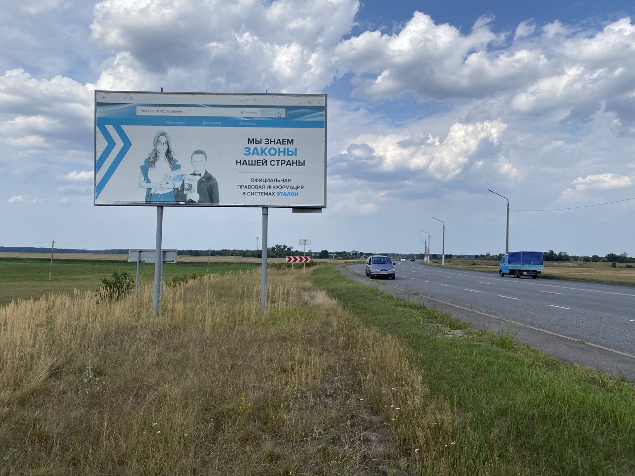 Сторона Б