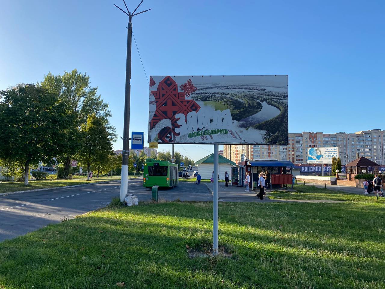 Сторона А