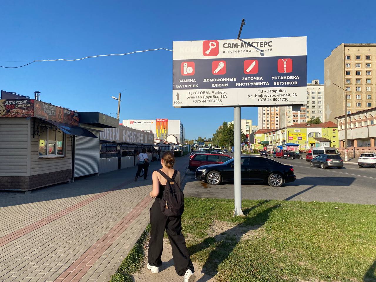 Сторона Б