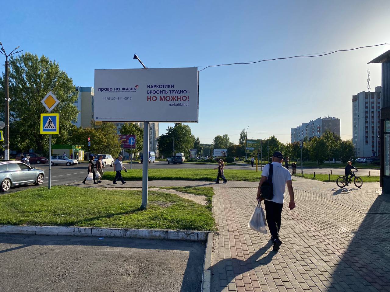 Сторона А