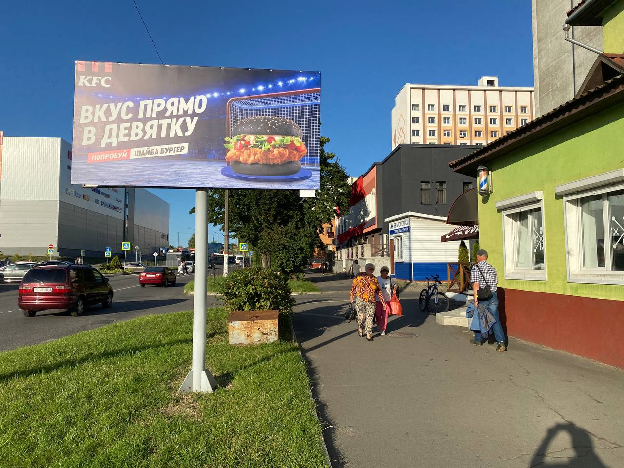 Сторона А