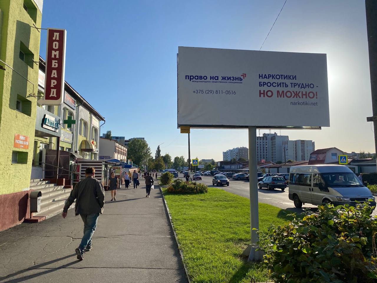 Сторона Б